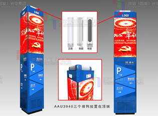 5G智慧廣告屏、智慧路燈、燈桿使用需要的必備要求和常識！